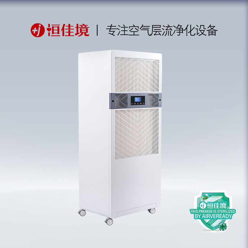 醫(yī)用空氣消毒機是什么，有什么作用?
